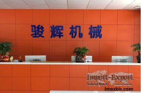 Guangzhou Junhui Construction Machinery Co., Ltd.